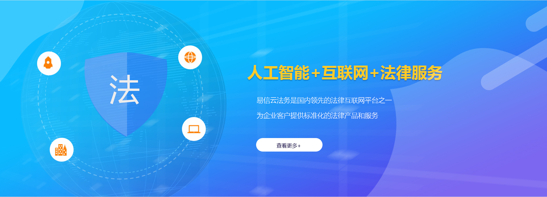 赫山律师在线咨询