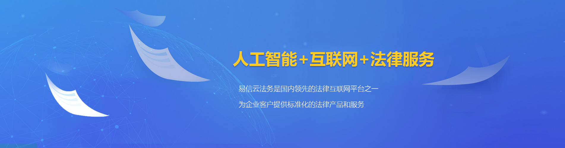 赫山律师在线咨询